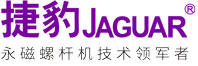 深圳市捷豹機(jī)械有限公司